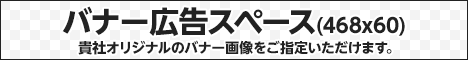 パチスロひぐらしのなく頃に祭2