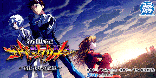 e ¿·À¤µª¥¨¥ô¥¡¥ó¥²¥ê¥ª¥ó ¡Á¤Ï¤¸¤Þ¤ê¤Îµ²±¡Á