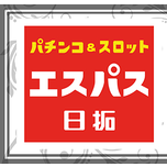 エスパス日拓溝の口駅前本館