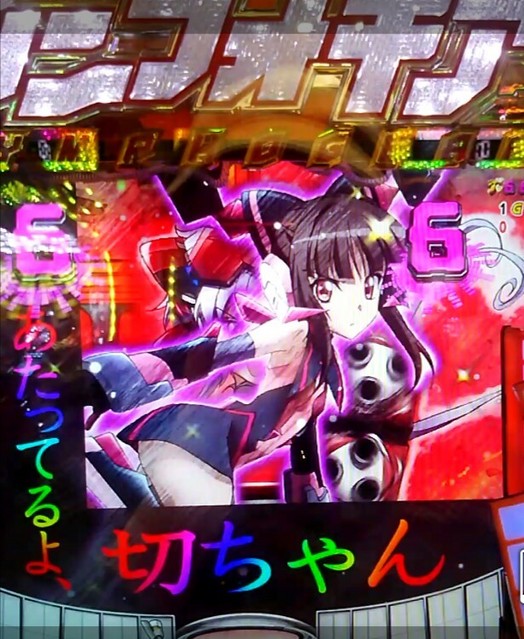 ｃｒｆ戦姫絶唱シンフォギアシリーズ 掲示板 P World パチンコ パチスロ機種情報