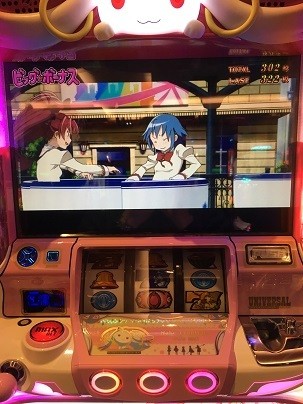 ｓｌｏｔ魔法少女まどか マギカａ 掲示板 P World パチンコ パチスロ機種情報