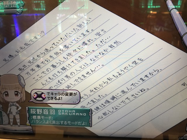 スカイガールズ ゼロノツバサ 掲示板 P World パチンコ パチスロ機種情報