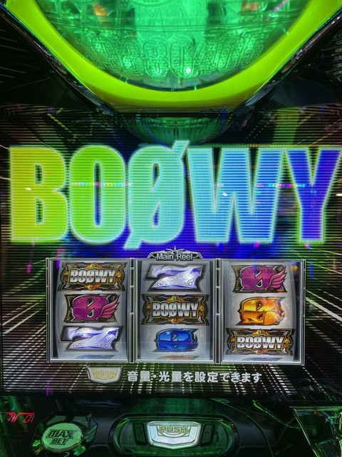 販売正本 実機 税込 ディ・ライト ＳパチスロＢＯＯＷＹ ＳＶ