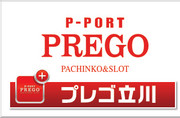 P-PORT PREGOX